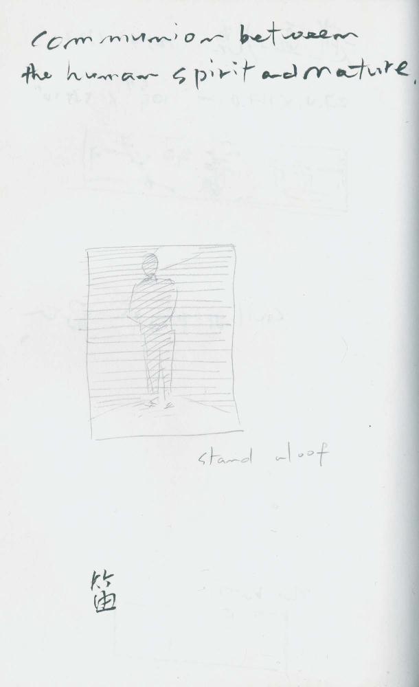 2000년 김차섭 구상노트 1