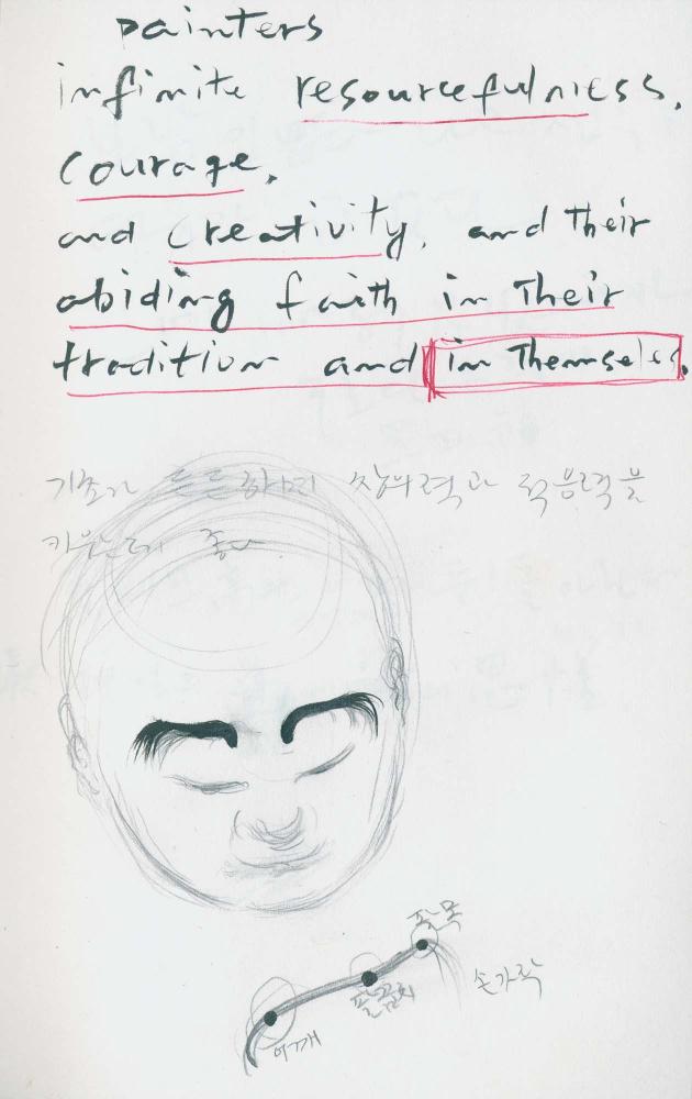 2000년 김차섭 구상노트 1