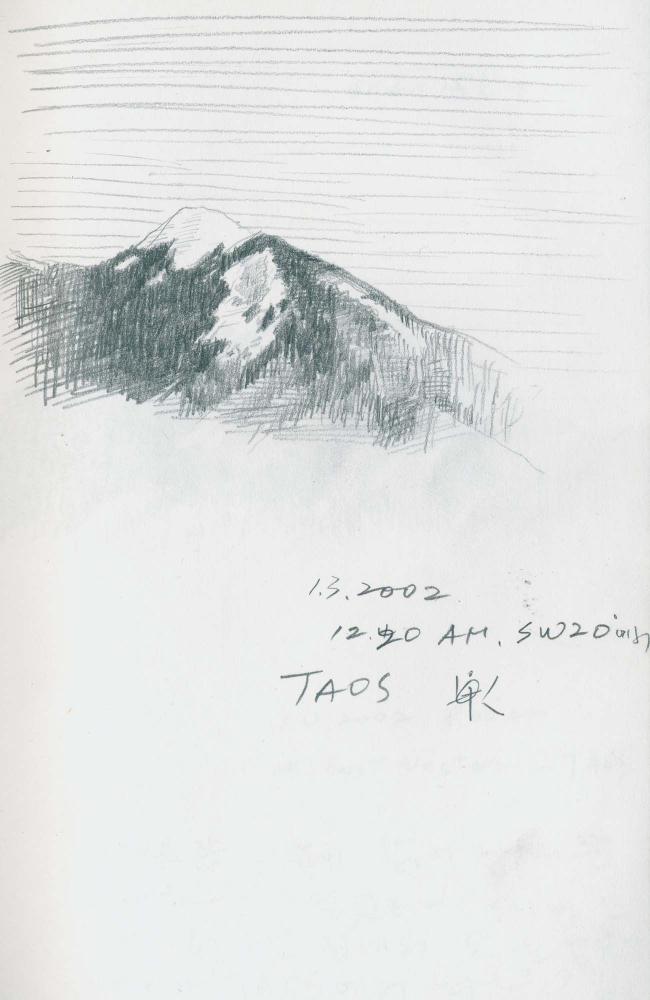 2000년 김차섭 구상노트 1