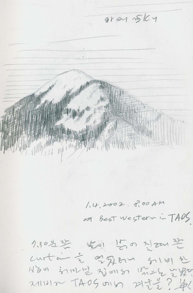 2000년 김차섭 구상노트 1