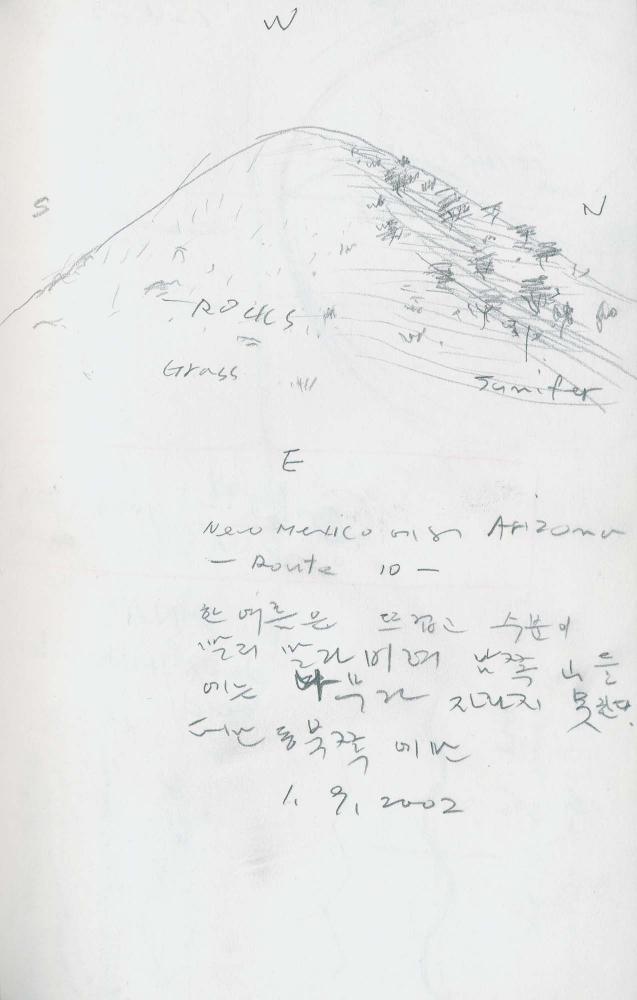 2000년 김차섭 구상노트 1