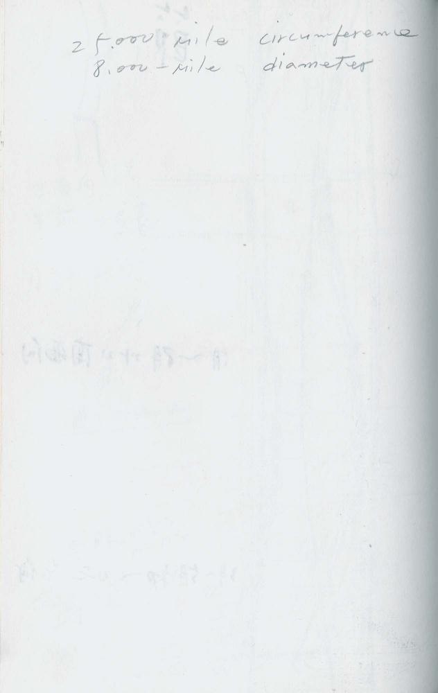 2000년 김차섭 구상노트 1