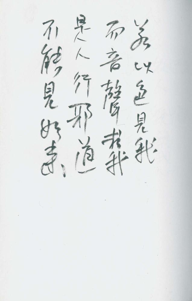 2000년 김차섭 구상노트 1