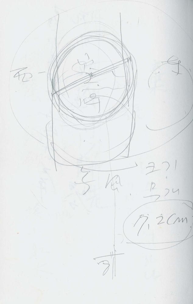 2000년 김차섭 구상노트 1