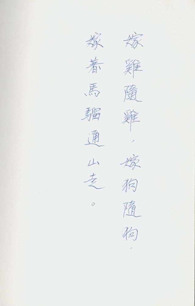 1988년 김차섭 구상노트 8