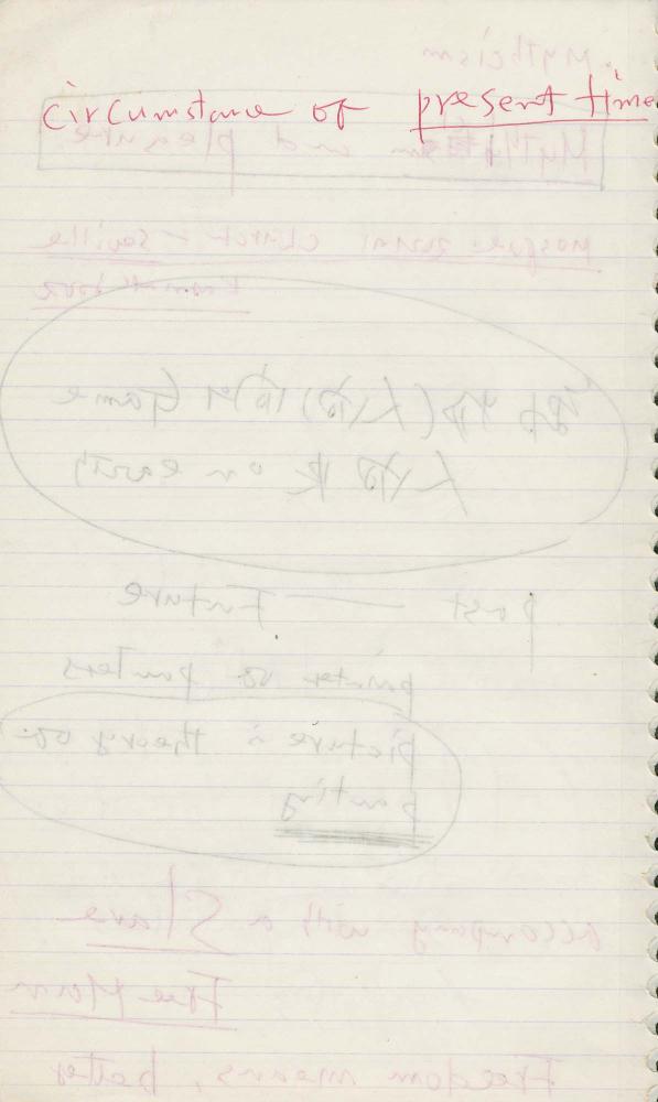 1993년 김차섭 구상노트 2 6