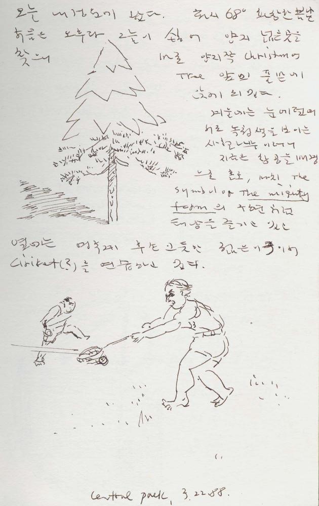 1988년 김차섭 구상노트 4 8