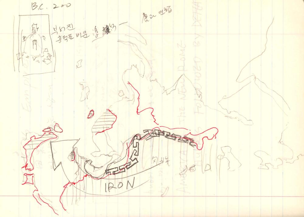 2002년부터 2003년까지 김차섭 구상노트