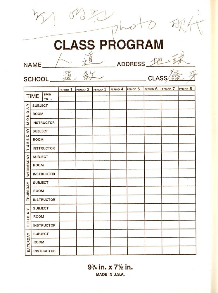 2011년 전후의 김차섭 구상노트 1 2