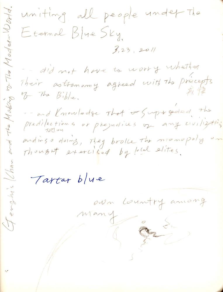 2011년 전후의 김차섭 구상노트 1 4