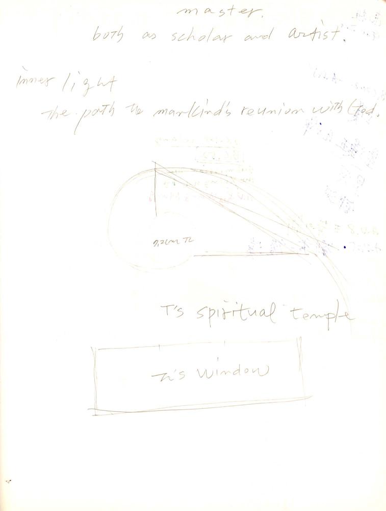 2011년 전후의 김차섭 구상노트 1