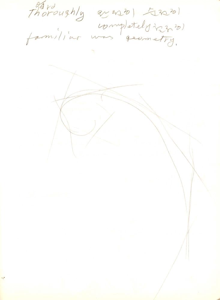 2011년 전후의 김차섭 구상노트 1