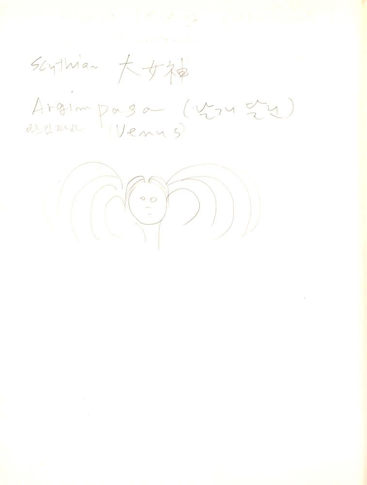 2011년 전후의 김차섭 구상노트 1