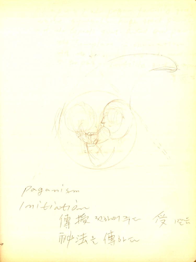 2011년 전후의 김차섭 구상노트 1