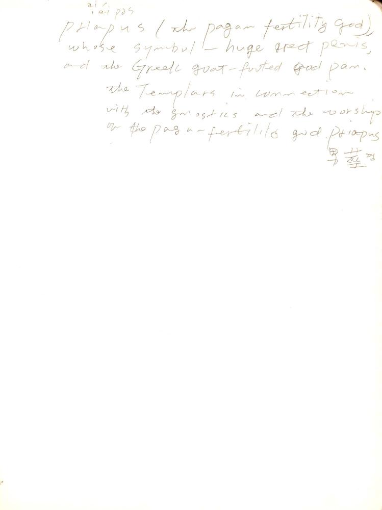 2011년 전후의 김차섭 구상노트 1