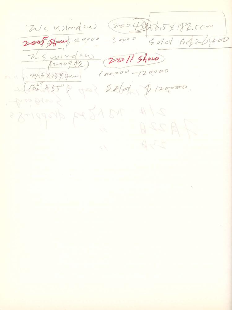 2011년 전후의 김차섭 구상노트 1