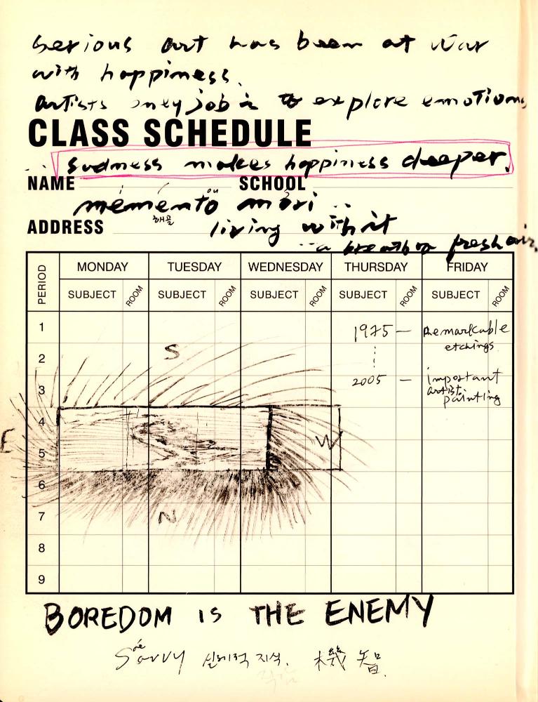 2005년 전후의 김차섭 구상노트 1 2