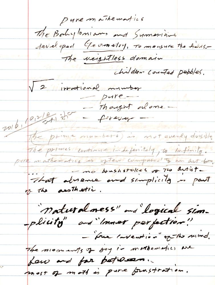 2005년 전후의 김차섭 구상노트 1 8