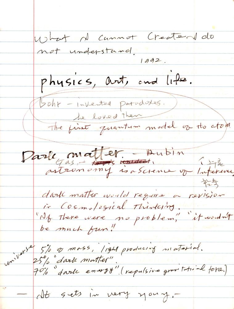 2005년 전후의 김차섭 구상노트 1