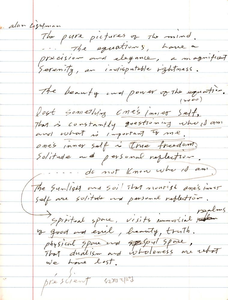 2005년 전후의 김차섭 구상노트 1