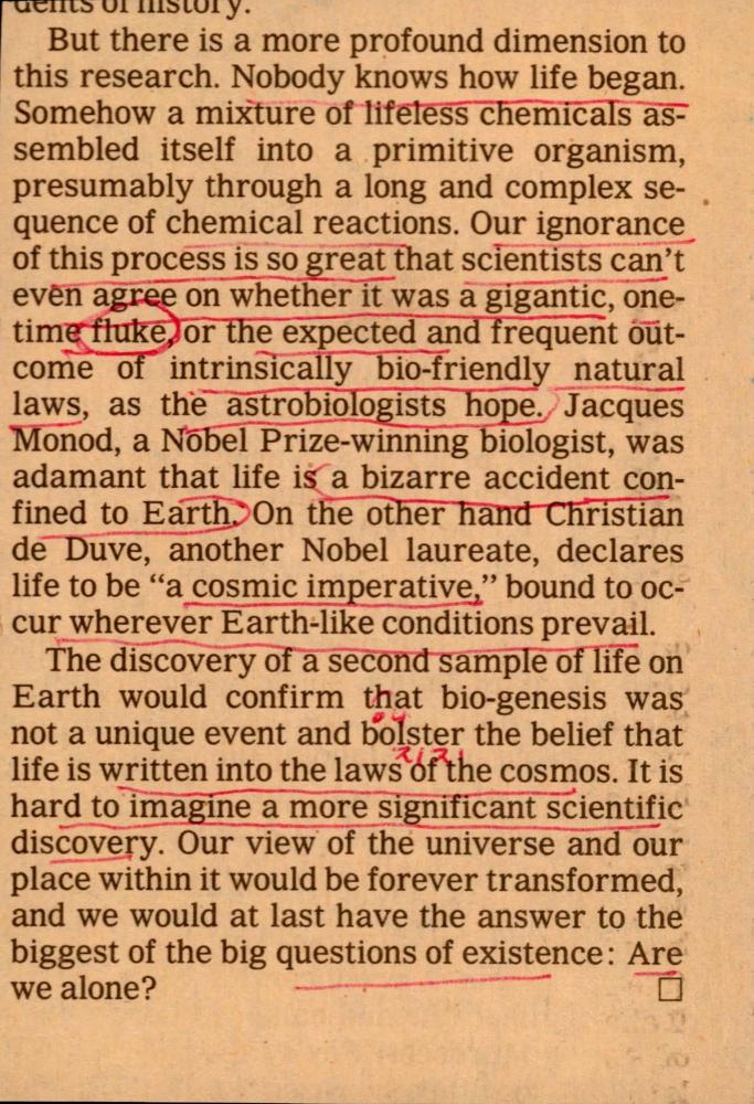 2005년 전후의 김차섭 구상노트 1