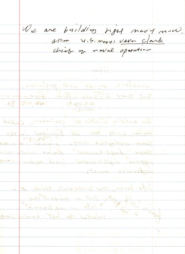 2005년 전후의 김차섭 구상노트 1