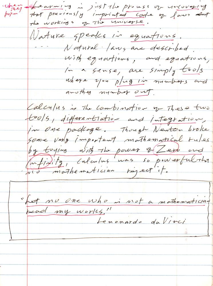 2005년 전후의 김차섭 구상노트 1