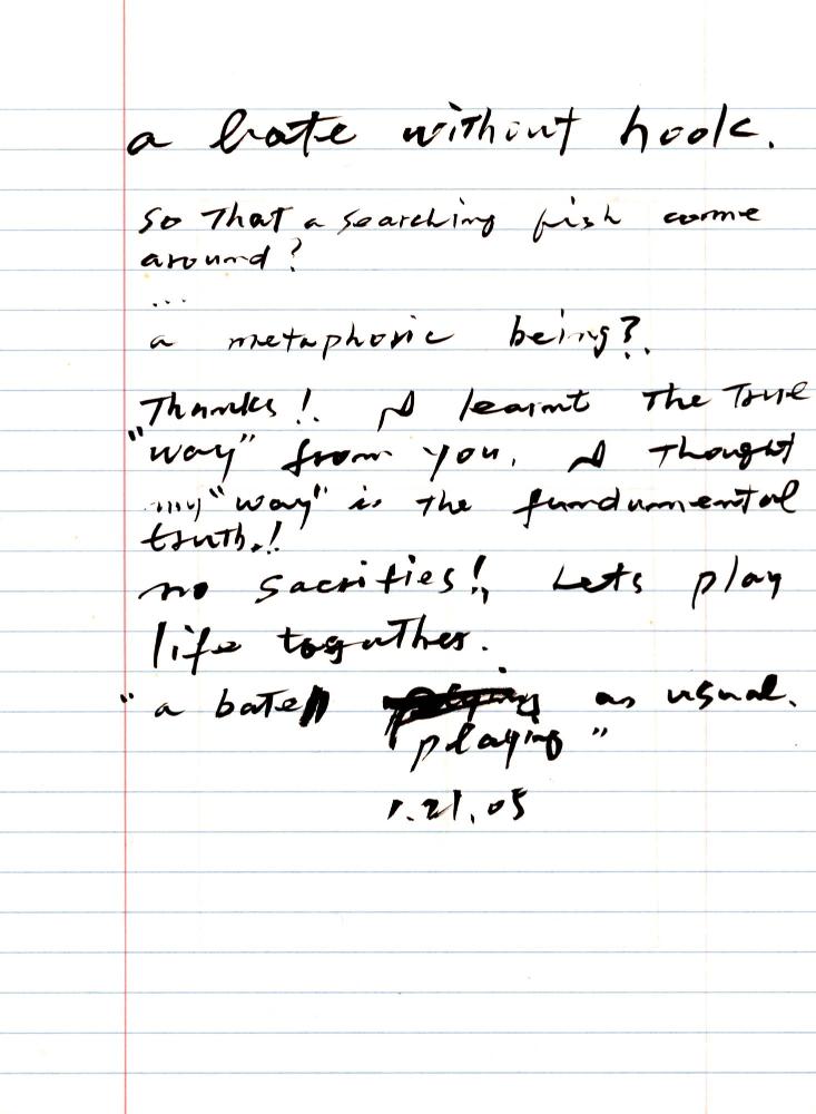 2005년 전후의 김차섭 구상노트 1