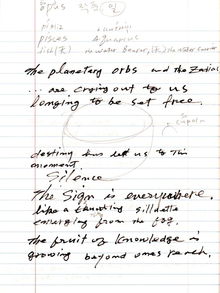 2005년 전후의 김차섭 구상노트 1