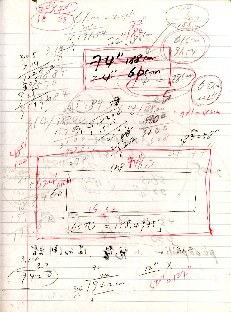 2005년 전후의 김차섭 구상노트 1