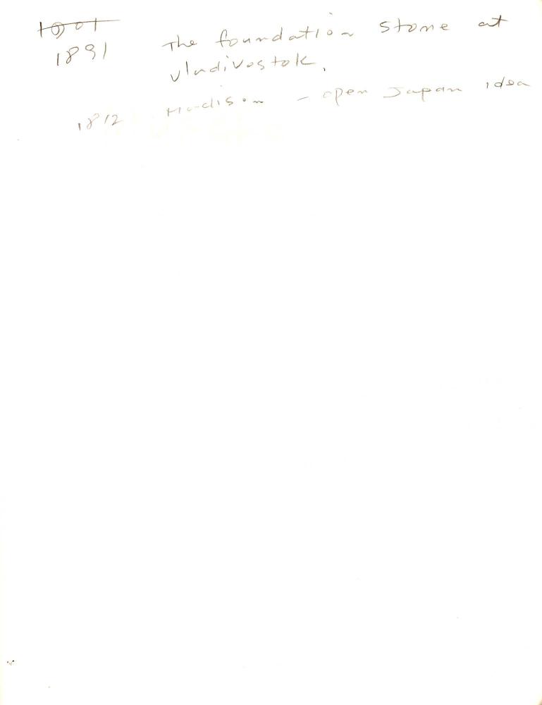 2003년 전후의 김차섭 구상노트 1 5