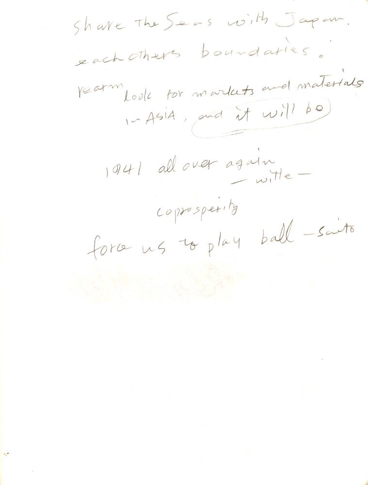 2003년 전후의 김차섭 구상노트 1