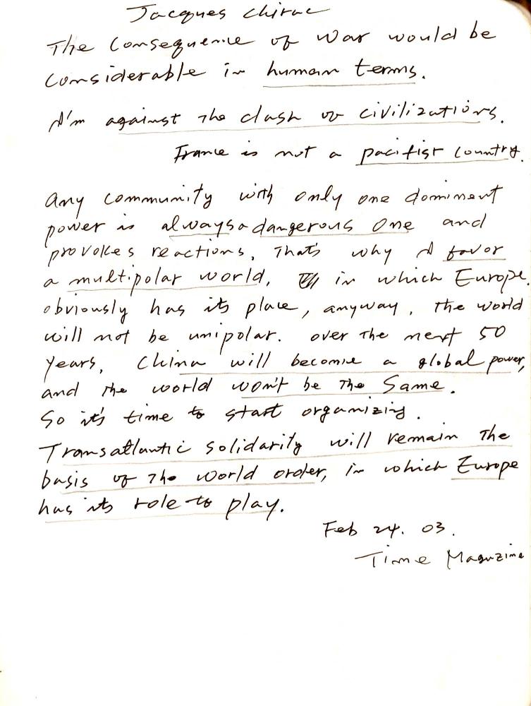 2003년 전후의 김차섭 구상노트 1