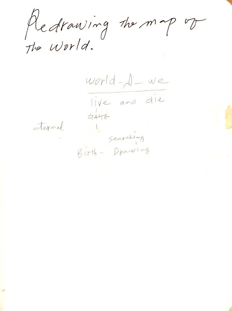 2003년 전후의 김차섭 구상노트 1