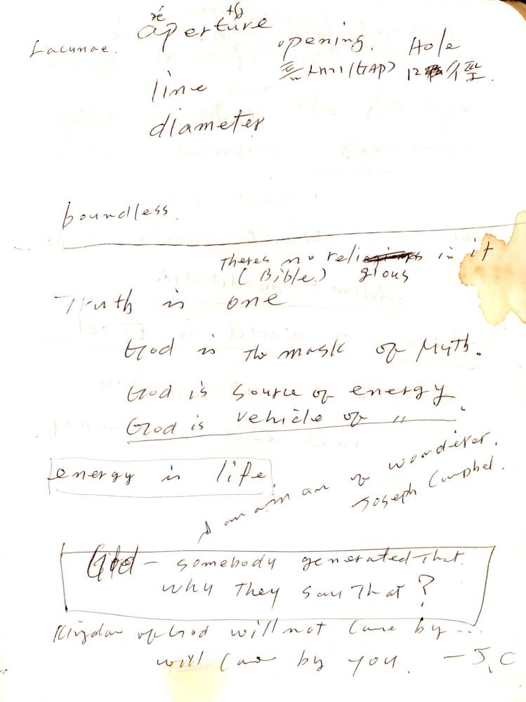 2003년 전후의 김차섭 구상노트 1