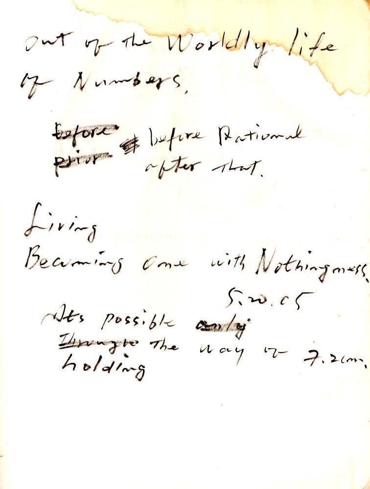 2003년 전후의 김차섭 구상노트 1
