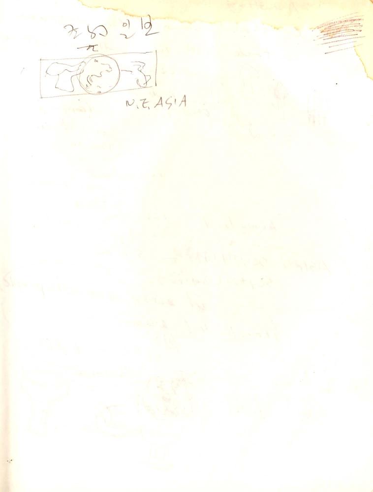 2003년 전후의 김차섭 구상노트 1