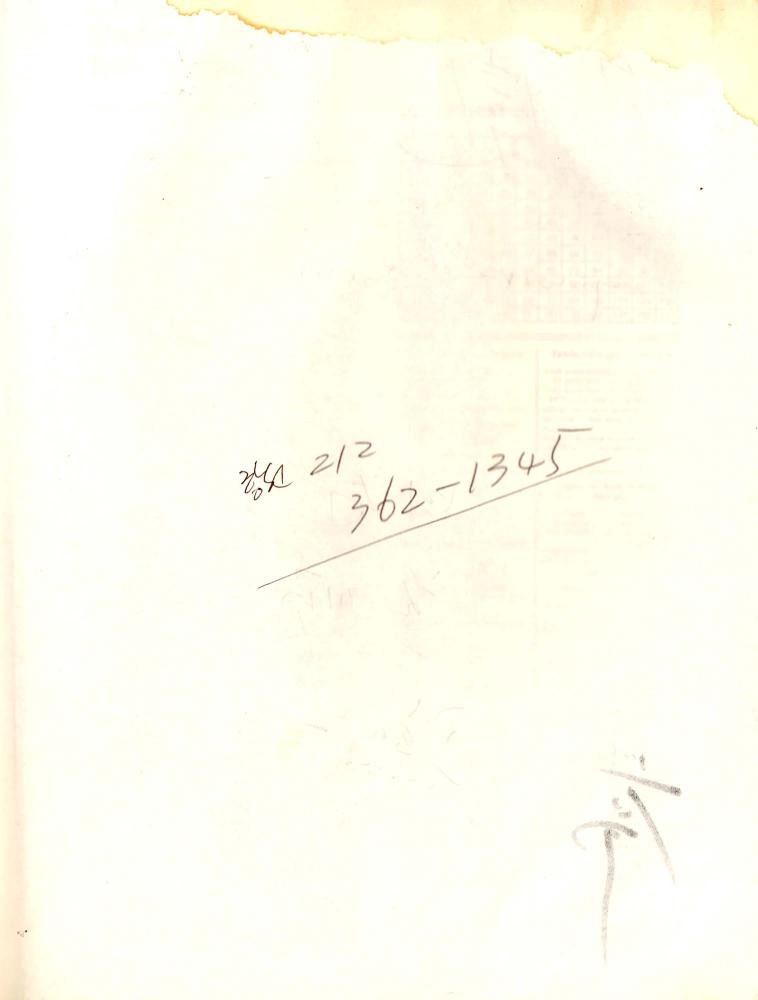 2003년 전후의 김차섭 구상노트 1