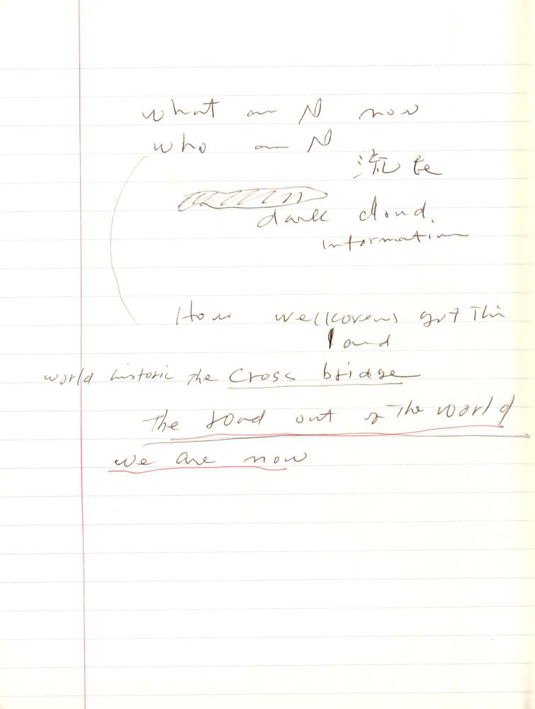 1999년 김차섭 구상노트 1 5