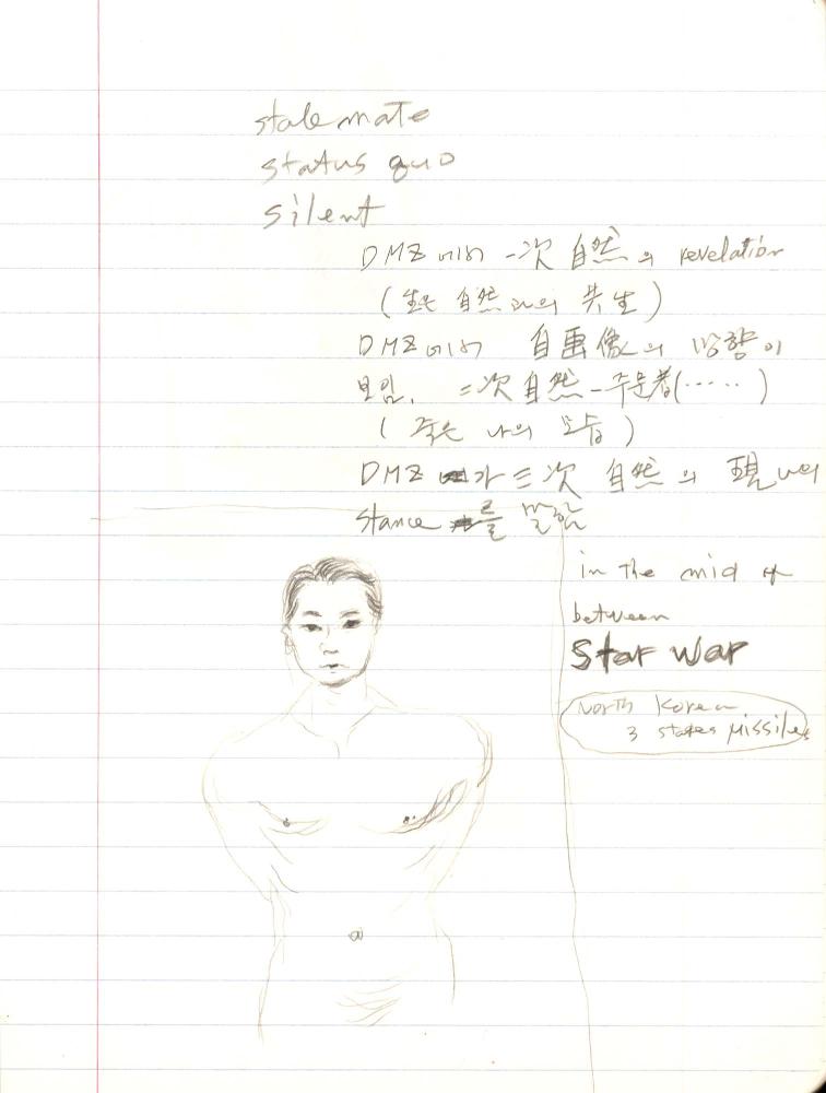 1999년 김차섭 구상노트 1