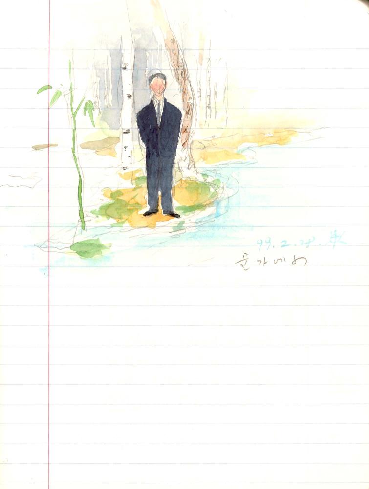 1999년 김차섭 구상노트 1