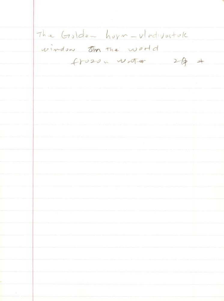 1999년 김차섭 구상노트 1