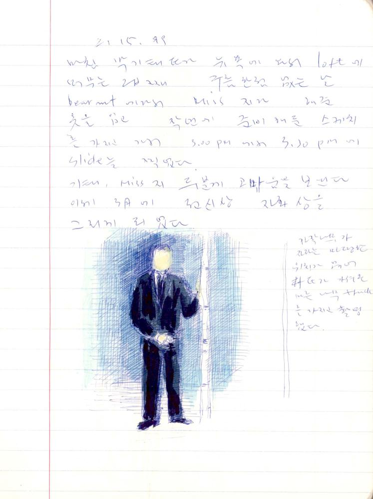 1999년 김차섭 구상노트 1