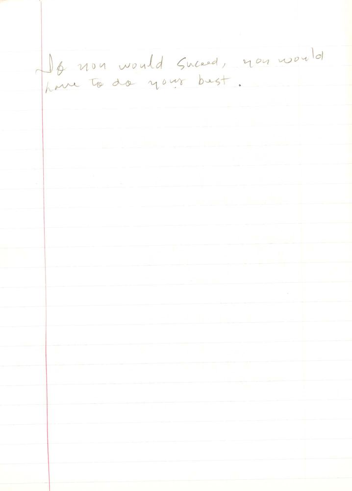 1999년 김차섭 구상노트 1