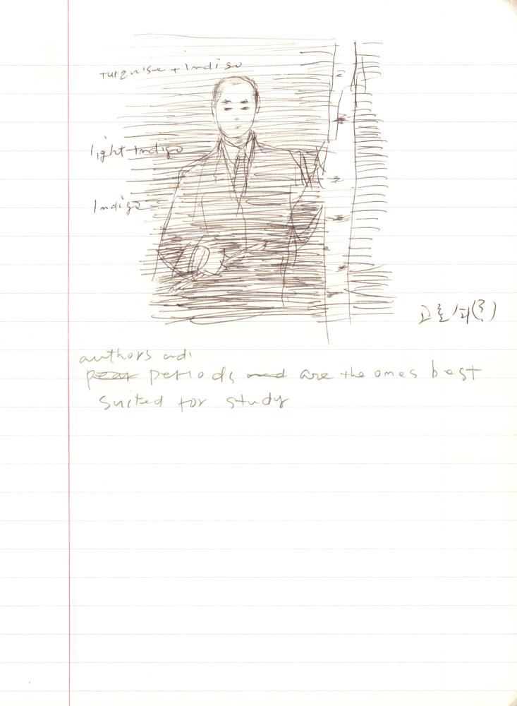 1999년 김차섭 구상노트 1