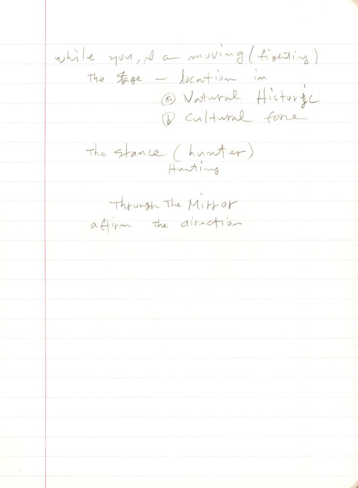 1999년 김차섭 구상노트 1