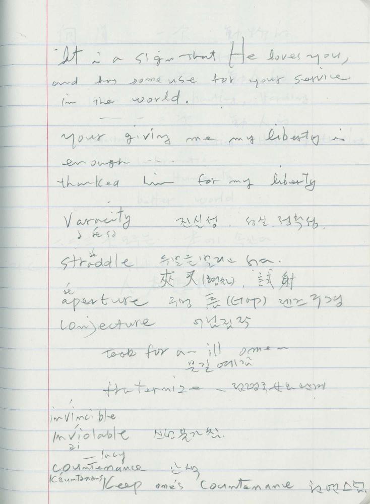 1999년 김차섭 구상노트 1