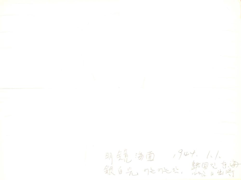 2009년 전후의 김차섭 구상노트