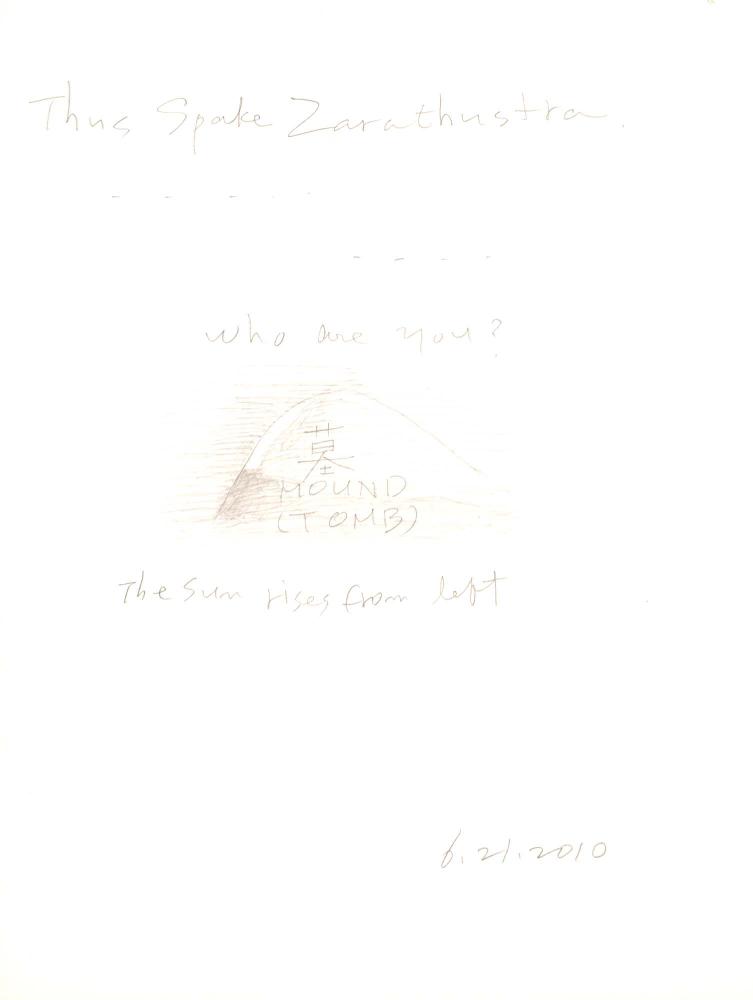 2009년 전후의 김차섭 구상노트