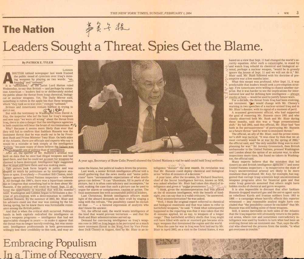 2003년 전후의 김차섭 구상노트 2 3